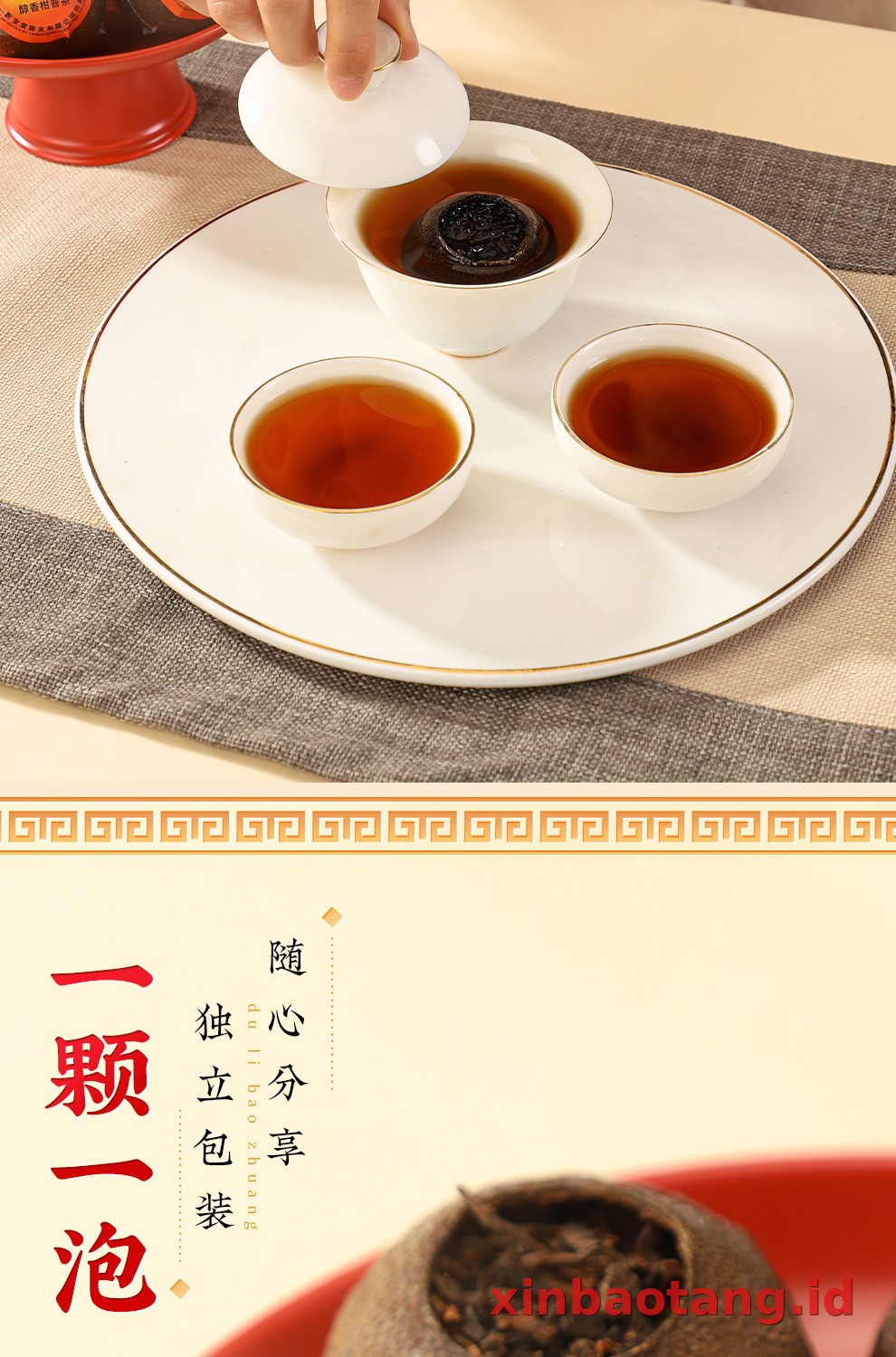 Xinbaotang Ganpu Teh Pu-erh Gift Box 180g