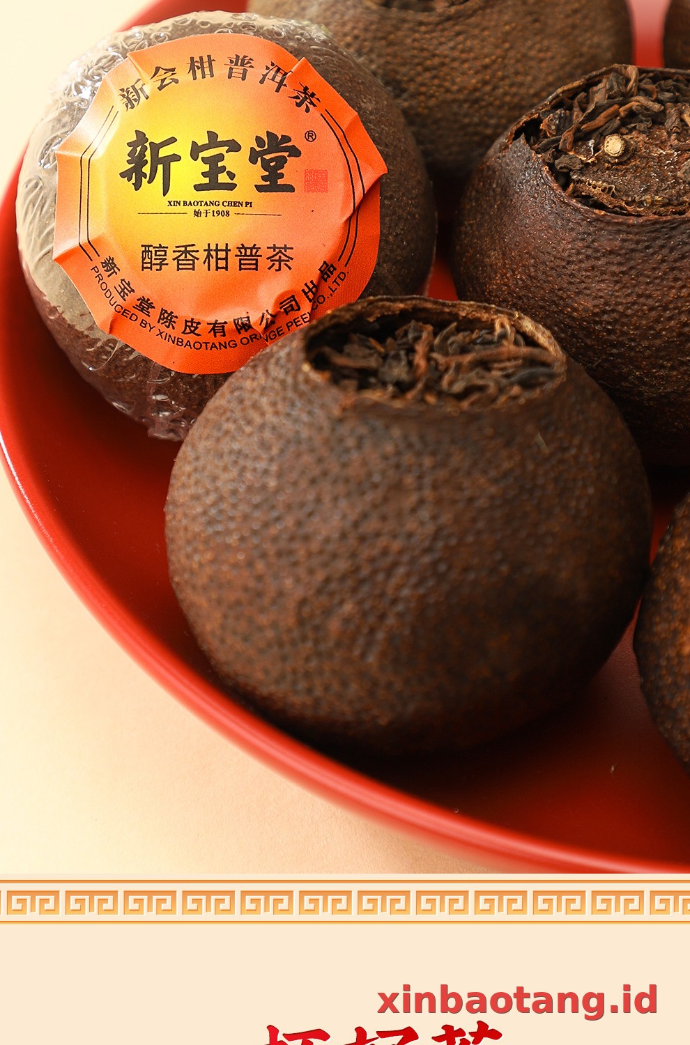Xinbaotang Ganpu Teh Pu-erh Gift Box 180g