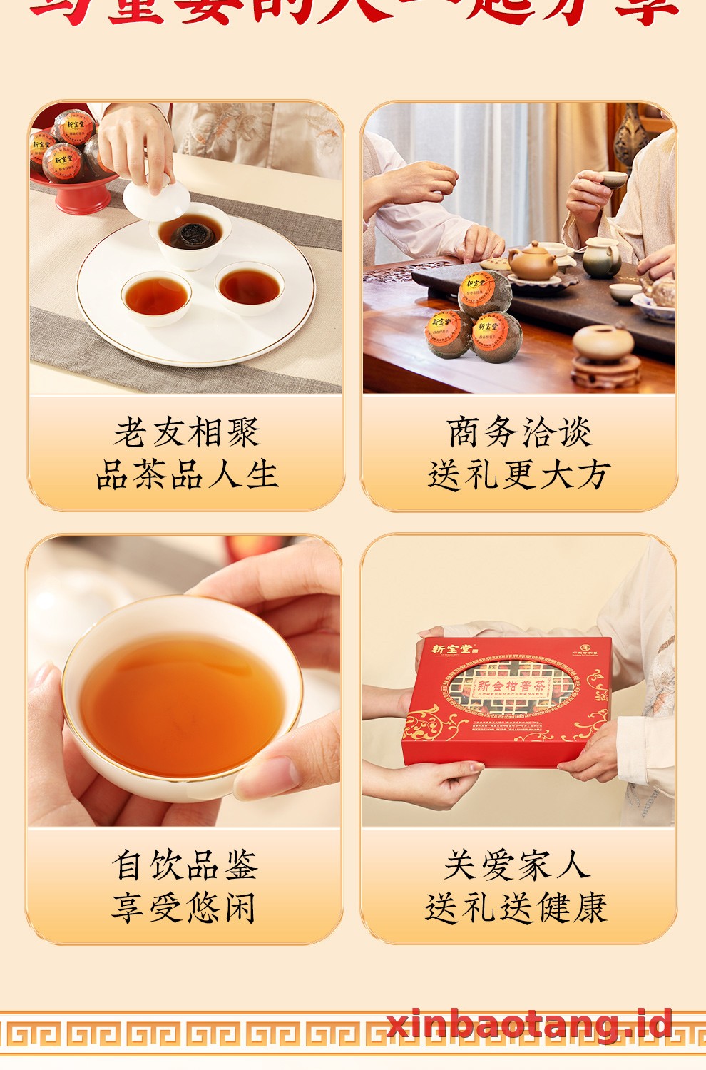 Xinbaotang Ganpu Teh Pu-erh Gift Box 180g