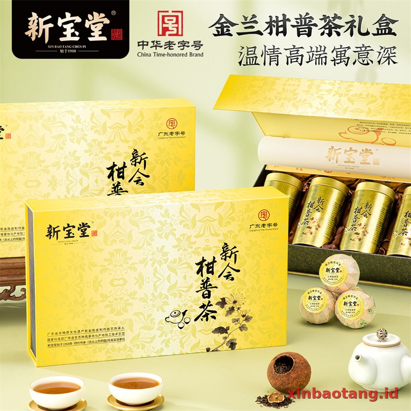 Xinbaotang Ganpu Teh Da Hong Gan Gift Box 240g - Gambar 2