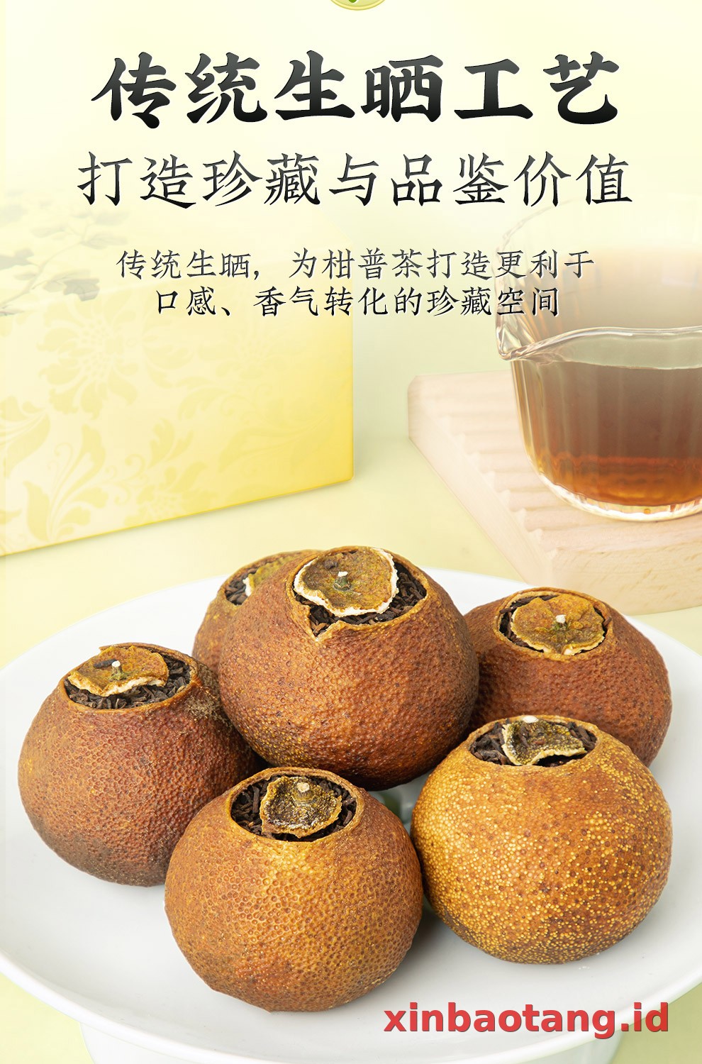 Xinbaotang Ganpu Teh Da Hong Gan Gift Box 240g