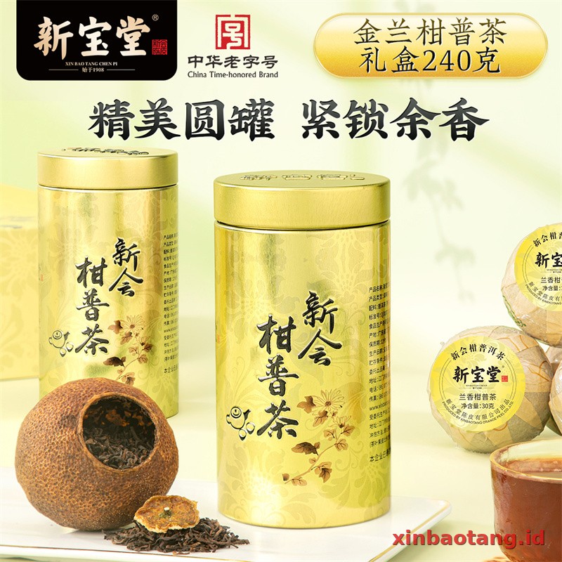 Xinbaotang Ganpu Teh Da Hong Gan Gift Box 240g - Gambar 3