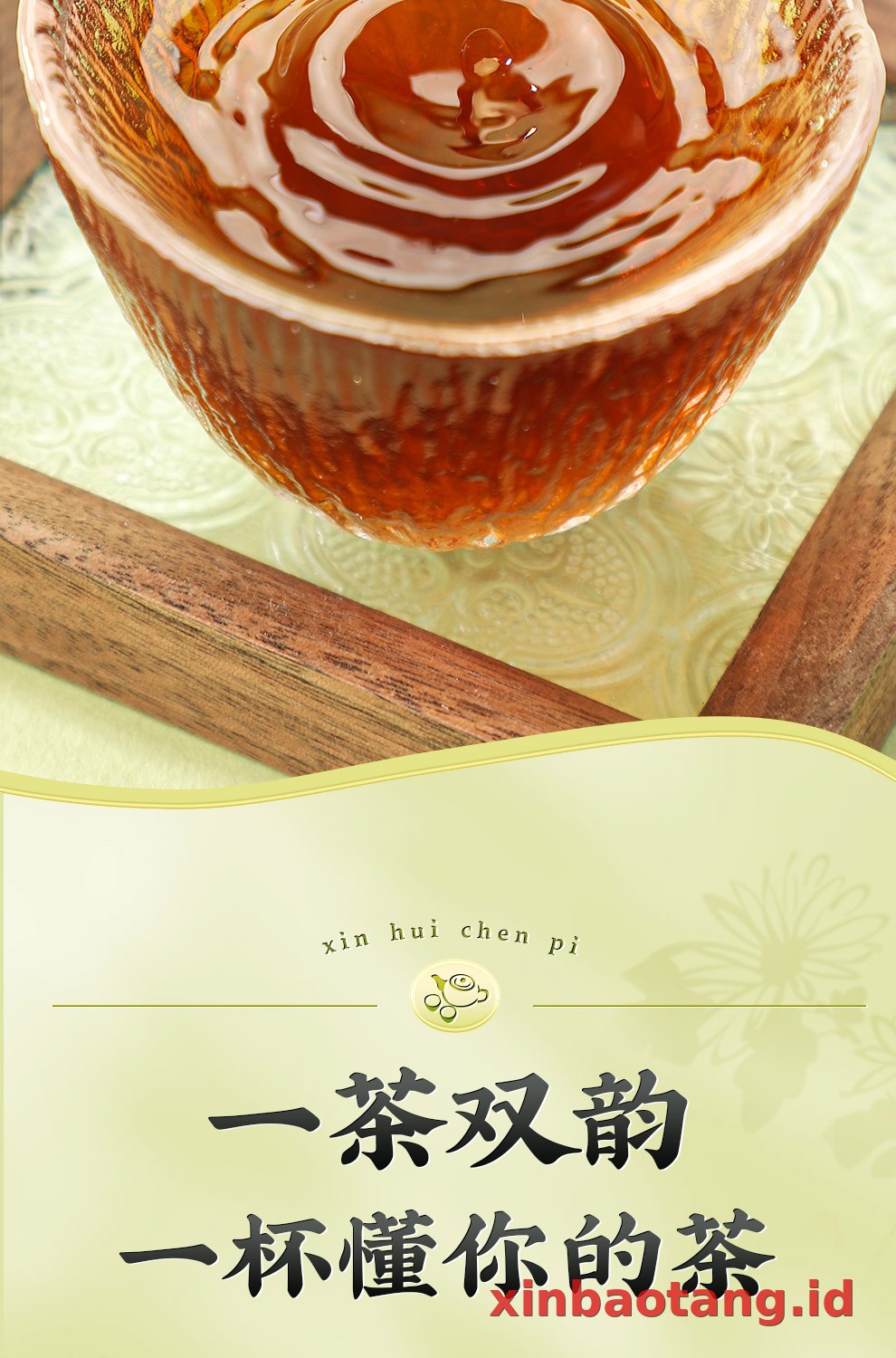Xinbaotang Ganpu Teh Da Hong Gan Gift Box 240g