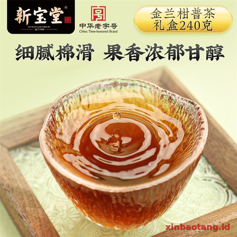 Xinbaotang Ganpu Teh Da Hong Gan Gift Box 240g - Gambar 4