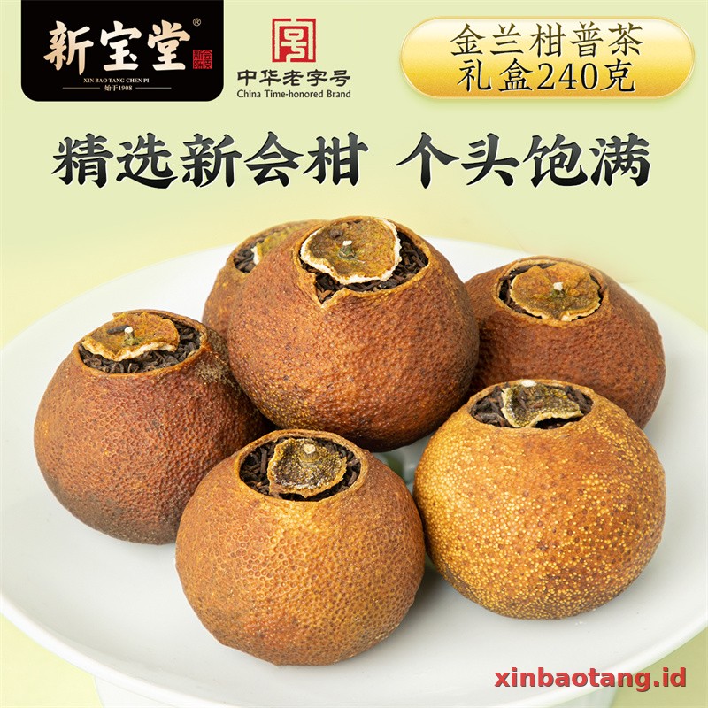 Xinbaotang Ganpu Teh Da Hong Gan Gift Box 240g - Gambar 5