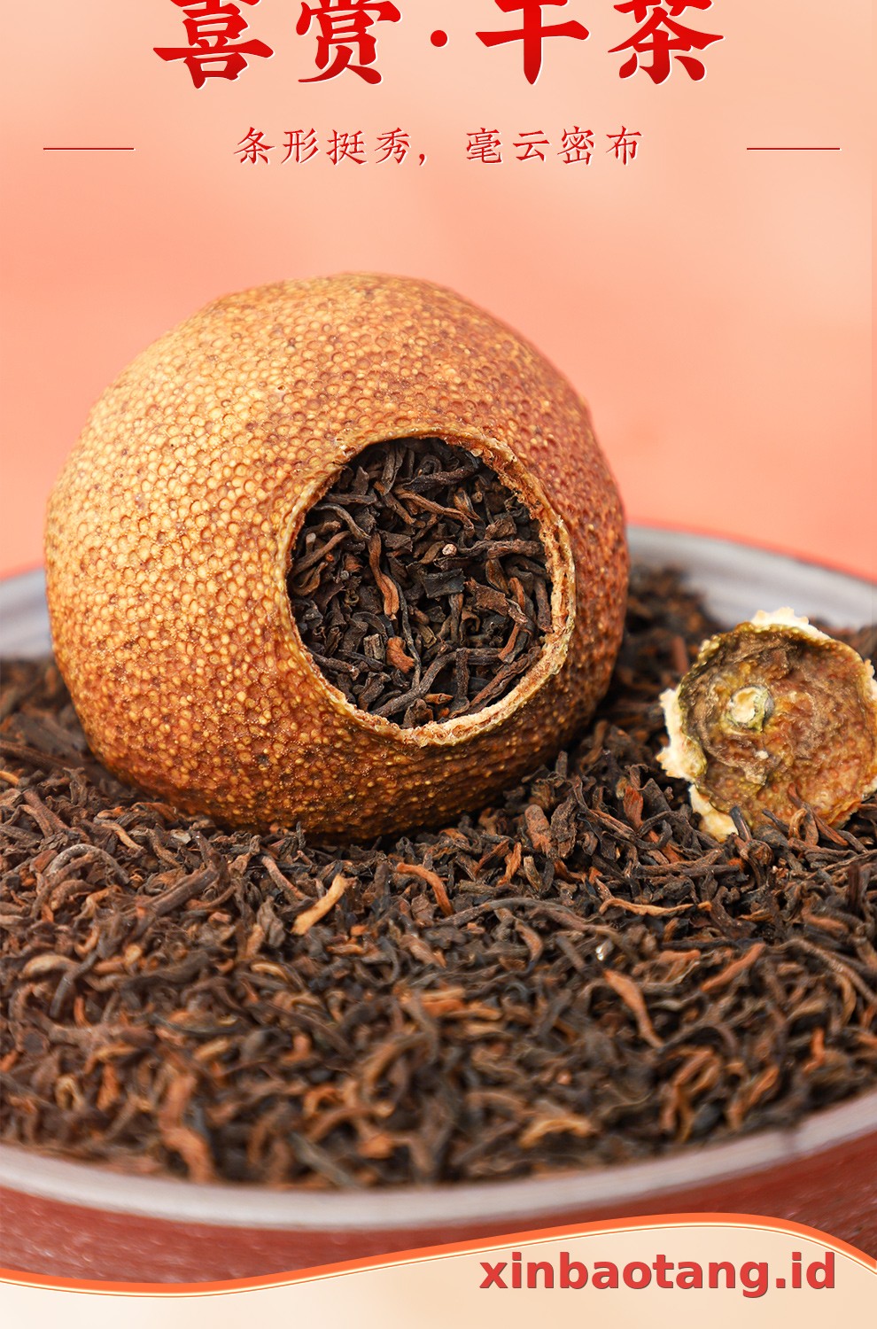 Xinbaotang Ganpu Teh Da Hong Gan Gift Box 360g