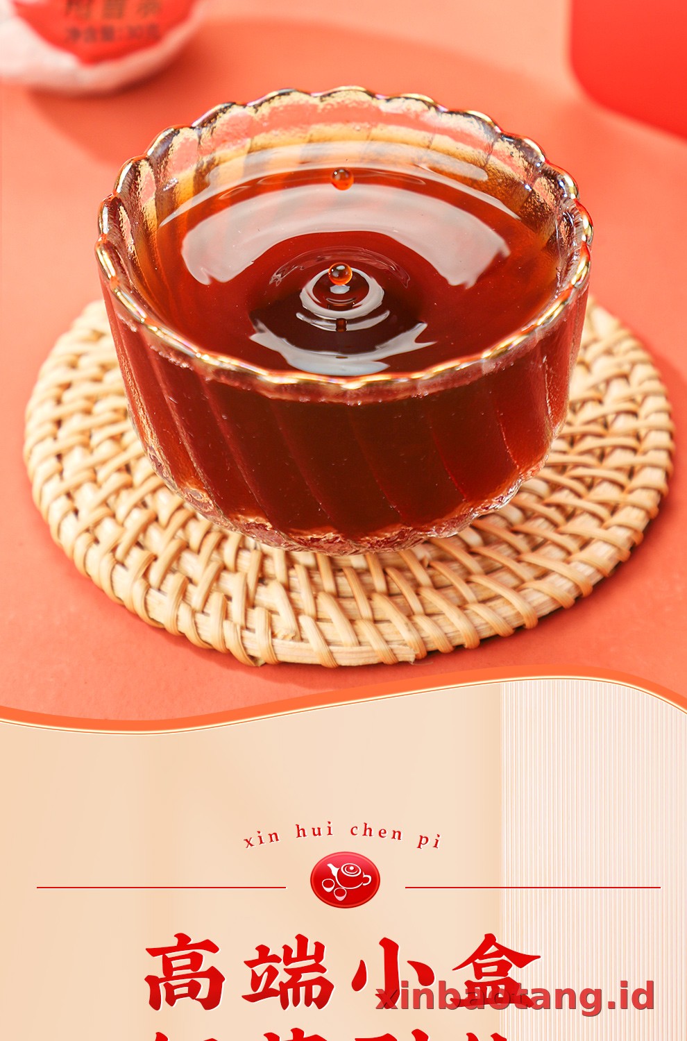 Xinbaotang Ganpu Teh Da Hong Gan Gift Box 360g