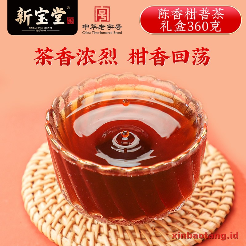 Xinbaotang Ganpu Teh Da Hong Gan Gift Box 360g - Gambar 4