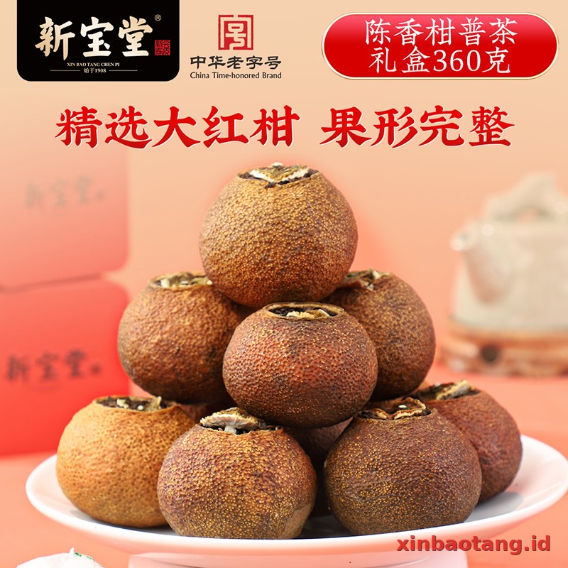 Xinbaotang Ganpu Teh Da Hong Gan Gift Box 360g - Gambar 5