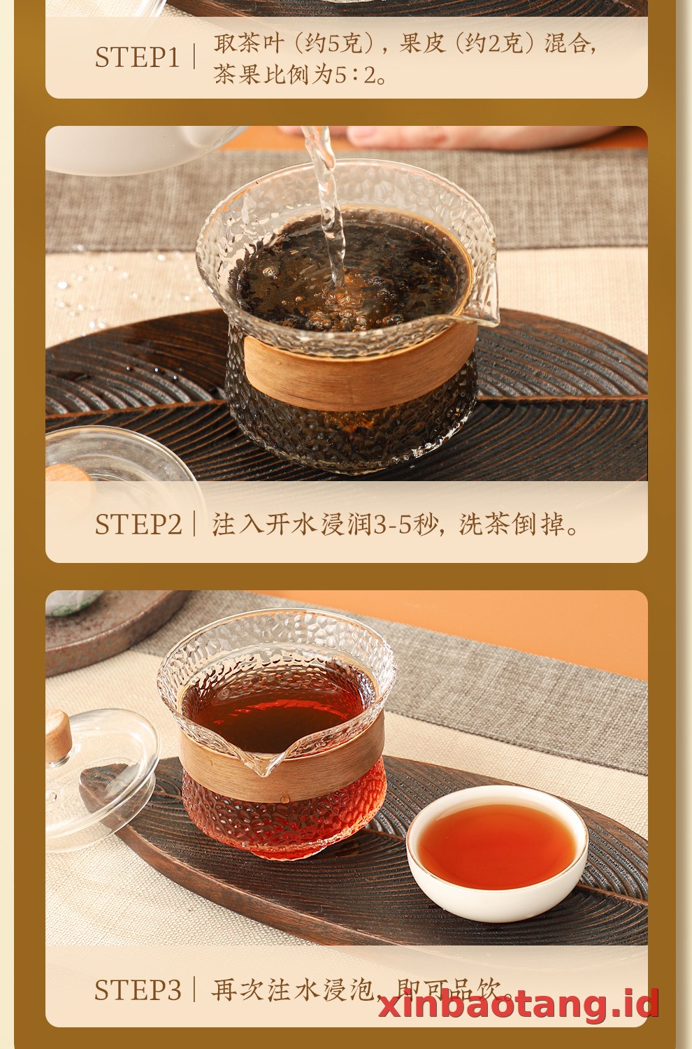 Xinbaotang Ganpu Teh Pu-erh Gift Box 200g