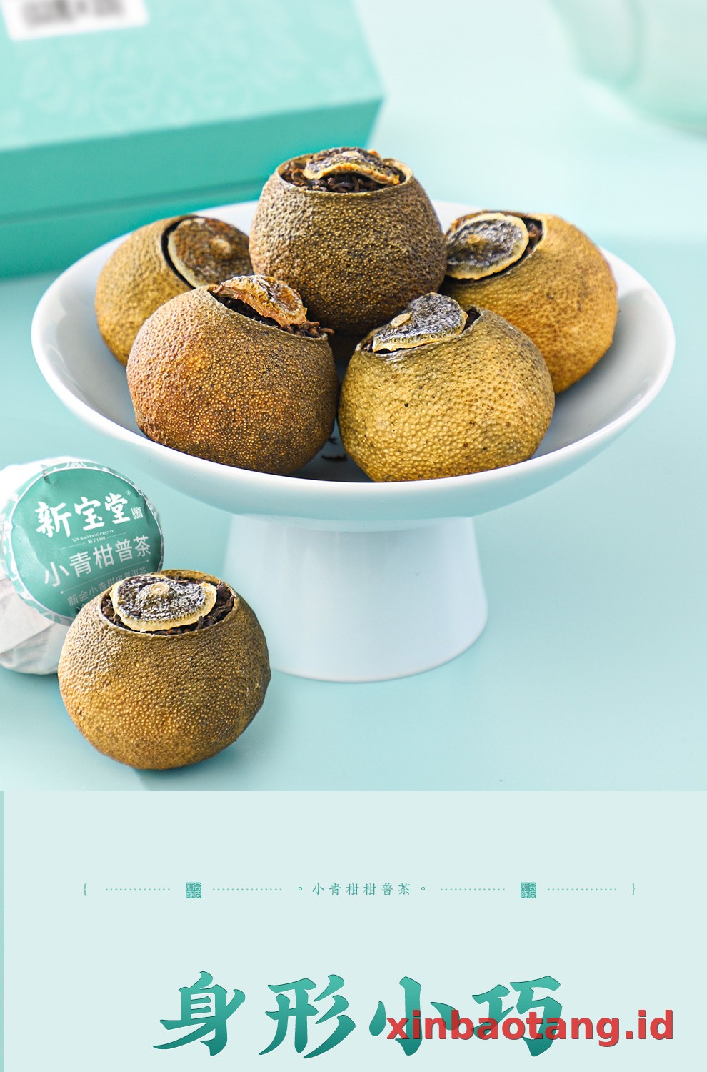 Xinbaotang Ganpu Teh Qing Pi Muda Gift Box 180g