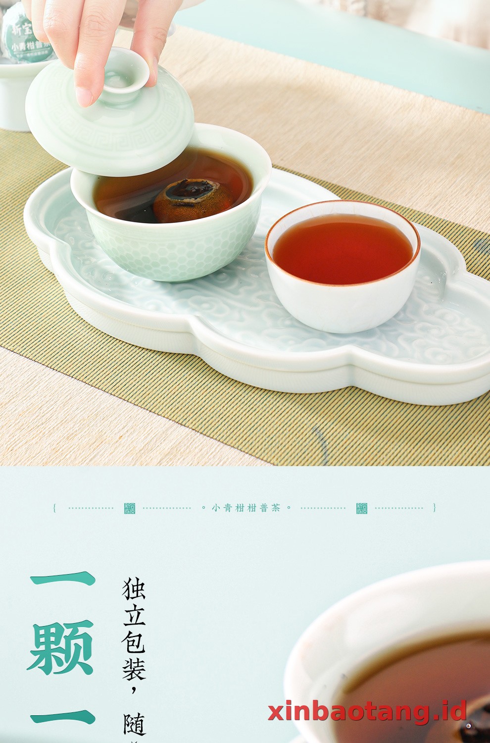 Xinbaotang Ganpu Teh Qing Pi Muda Gift Box 180g