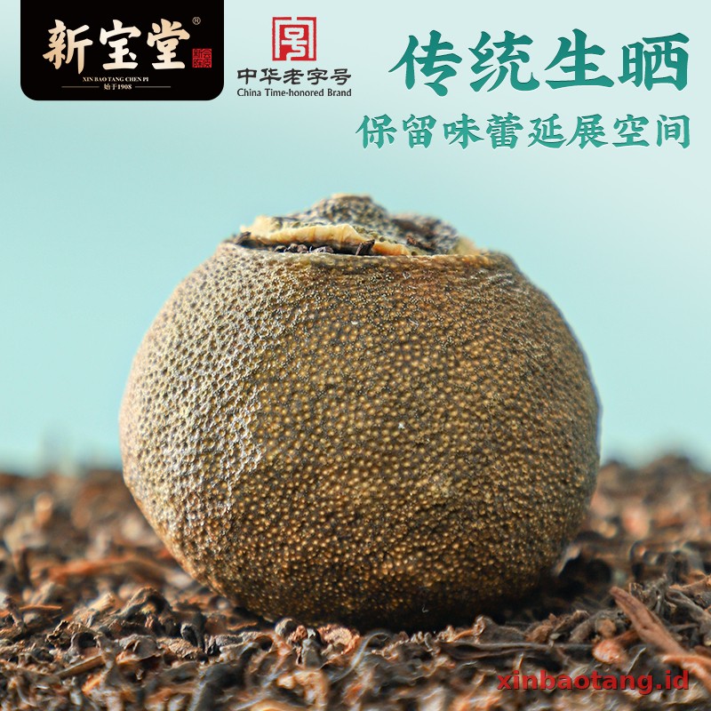 Xinbaotang Ganpu Teh Qing Pi Muda Gift Box 180g - Gambar 4