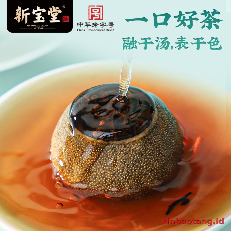 Xinbaotang Ganpu Teh Qing Pi Muda Gift Box 180g - Gambar 6