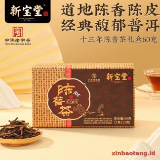 Xinbaotang Chenpi Kering Gift Box 60g