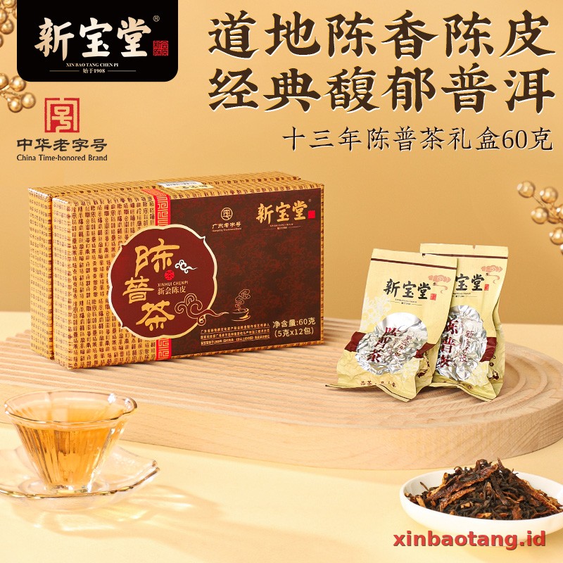 Xinbaotang Chenpi Kering Gift Box 60g - Gambar 2