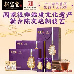 Xinbaotang Chenpi Kering Kaleng Besi 90g