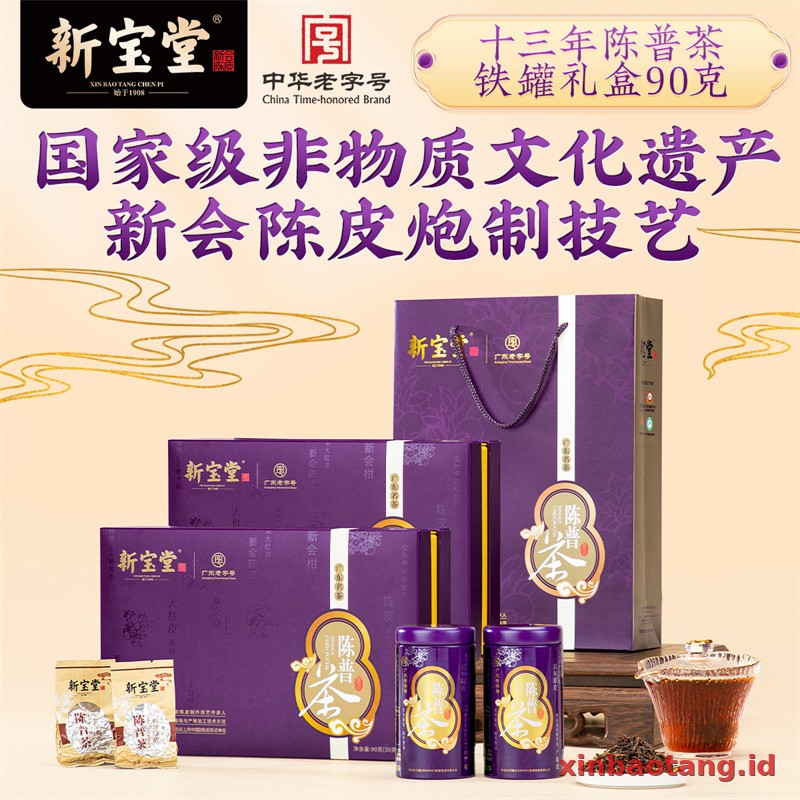 Xinbaotang Chenpi Kering Kaleng Besi 90g