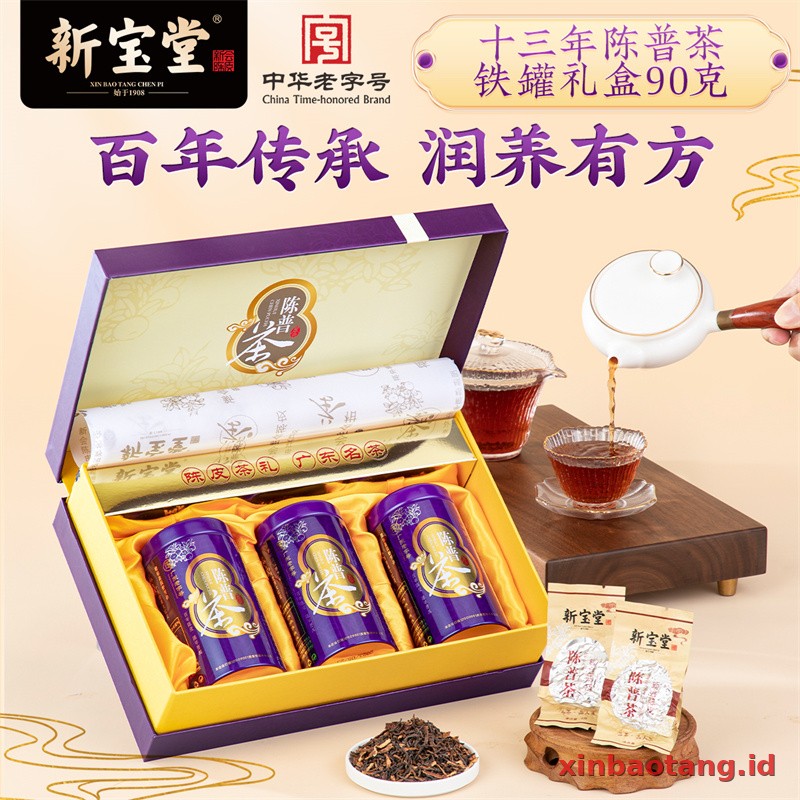 Xinbaotang Chenpi Kering Kaleng Besi 90g - Gambar 2