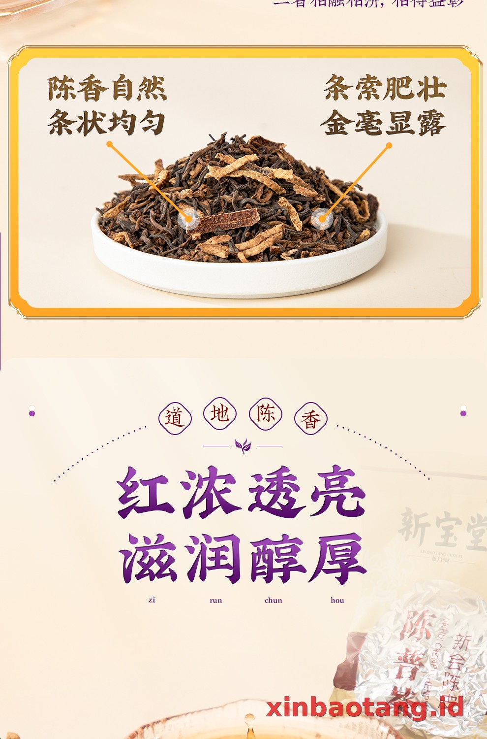 Xinbaotang Chenpi Kering Kaleng Besi 90g