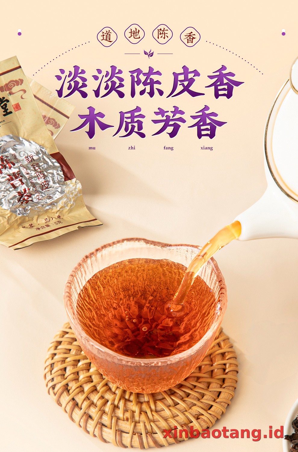 Xinbaotang Chenpi Kering Kaleng Besi 90g