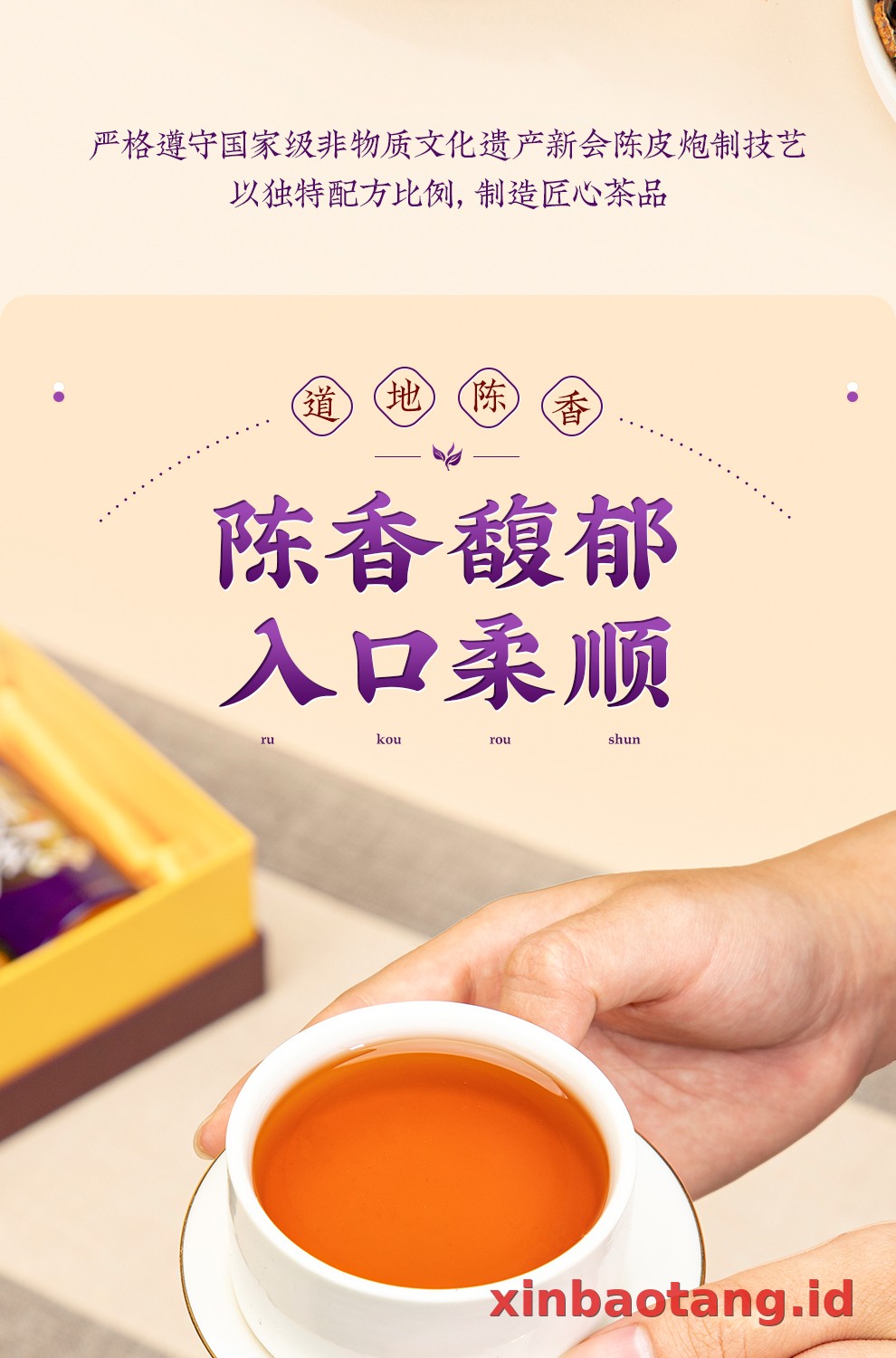 Xinbaotang Chenpi Kering Kaleng Besi 90g