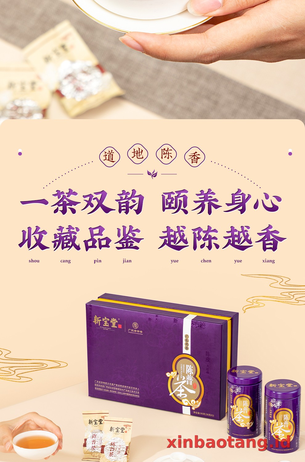 Xinbaotang Chenpi Kering Kaleng Besi 90g