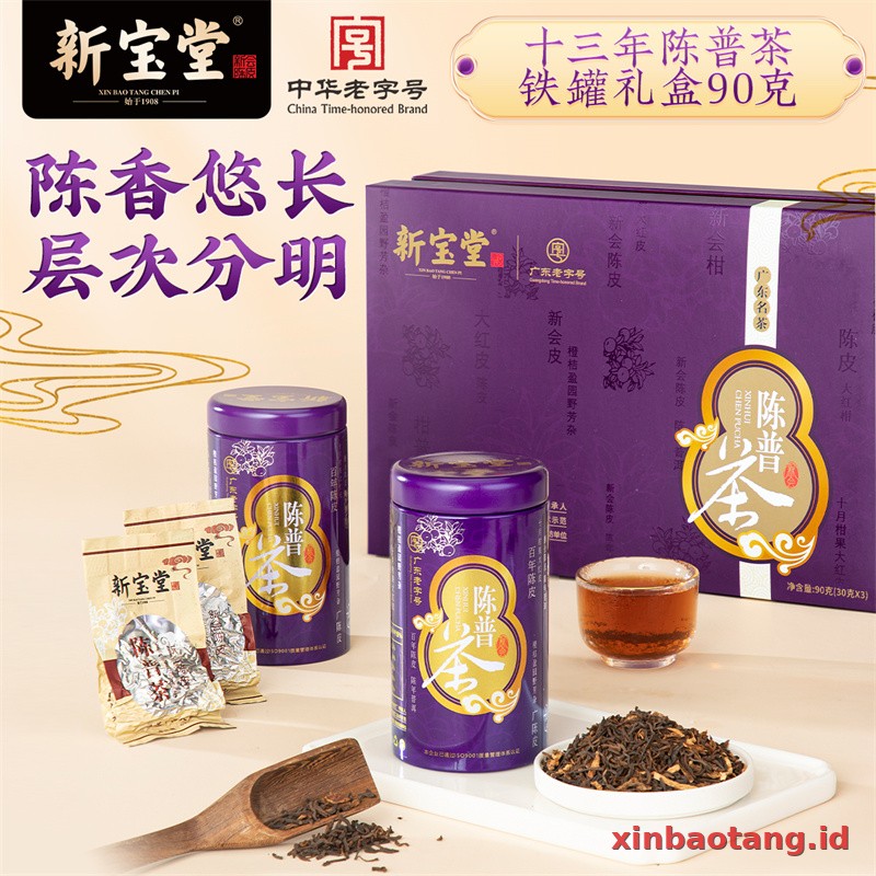 Xinbaotang Chenpi Kering Kaleng Besi 90g - Gambar 3
