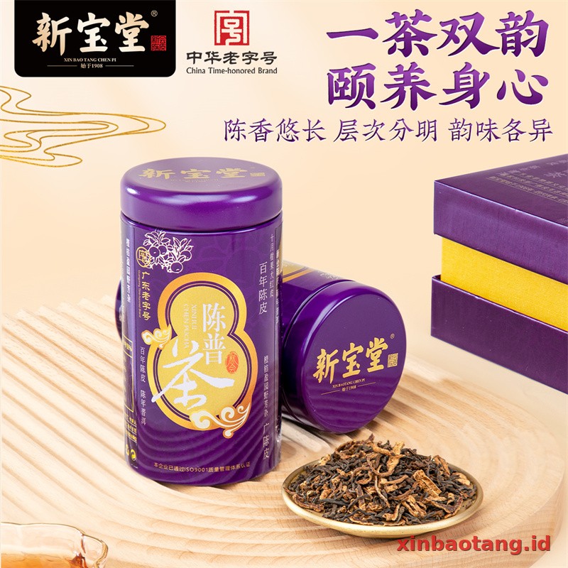 Xinbaotang Chenpi Kering Kaleng Besi 90g - Gambar 4