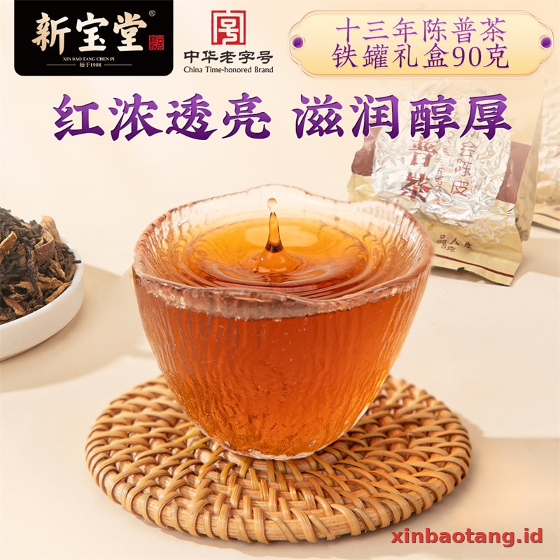 Xinbaotang Chenpi Kering Kaleng Besi 90g - Gambar 5