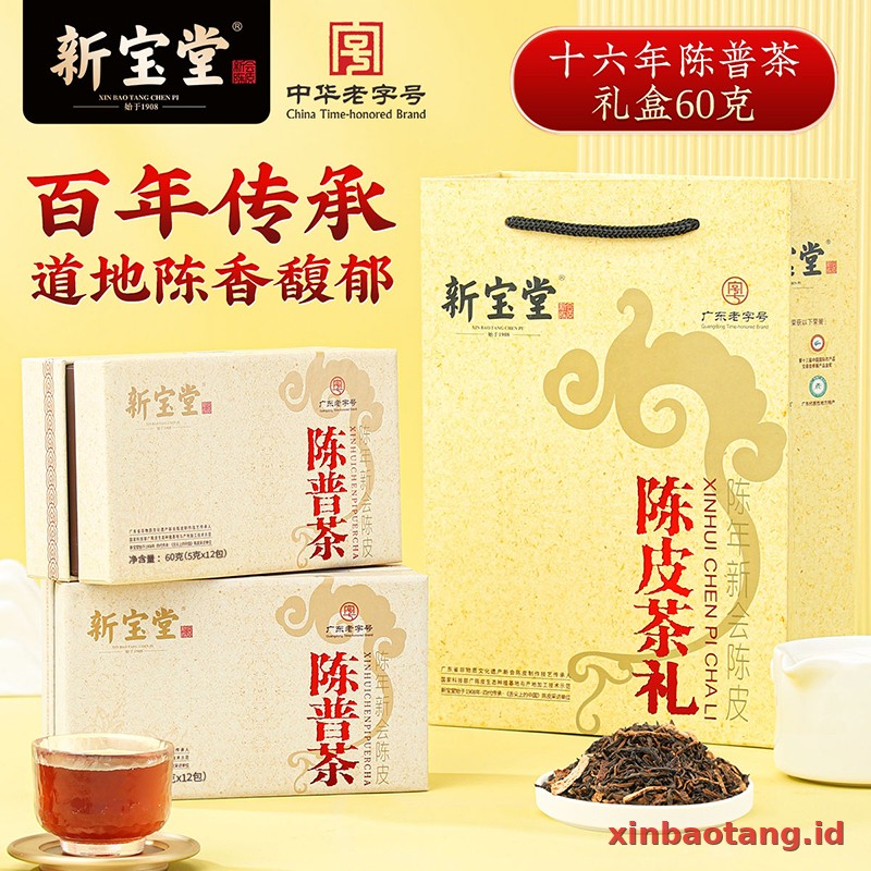 Xinbaotang Chenpi Kering Gift Box 60g - Gambar 2