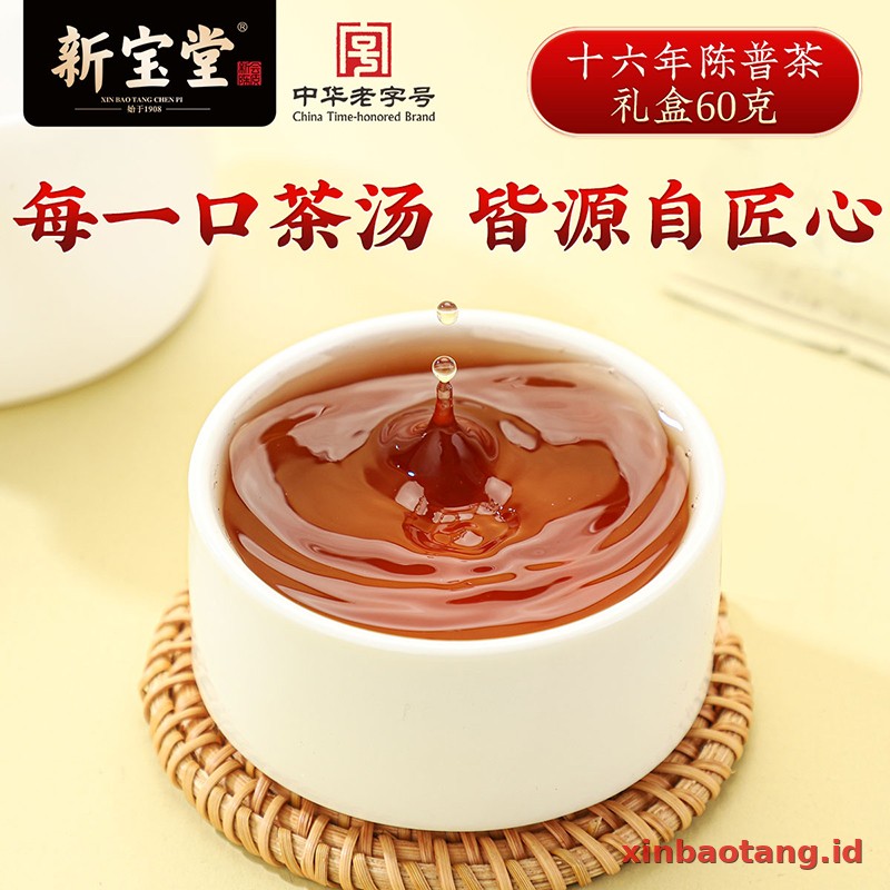 Xinbaotang Chenpi Kering Gift Box 60g - Gambar 3