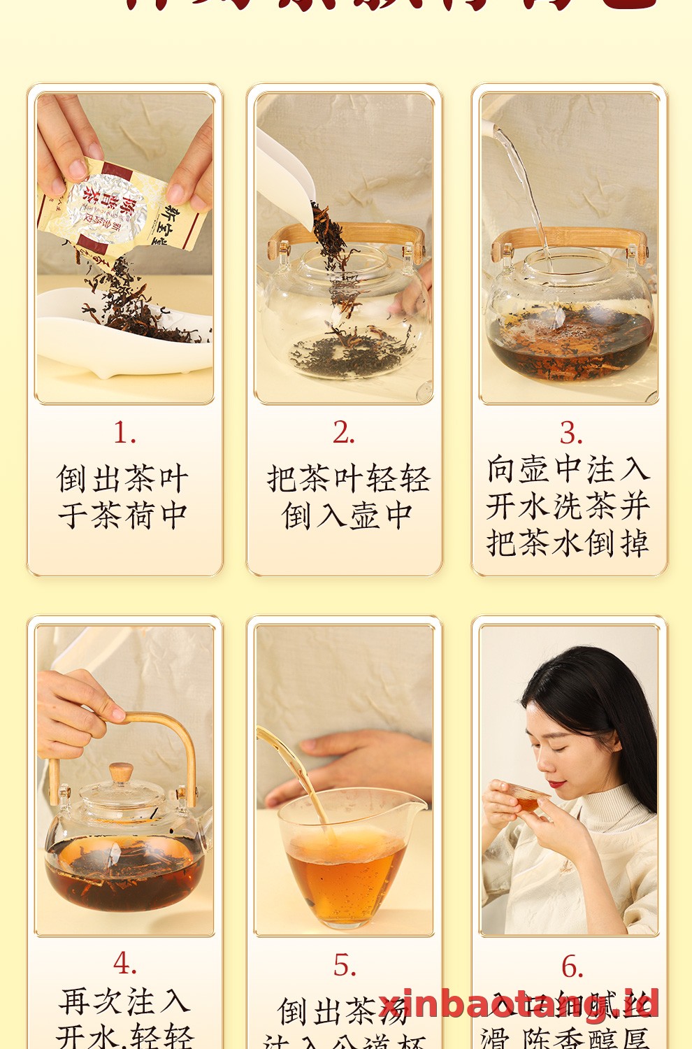 Xinbaotang Chenpi Kering Gift Box 60g