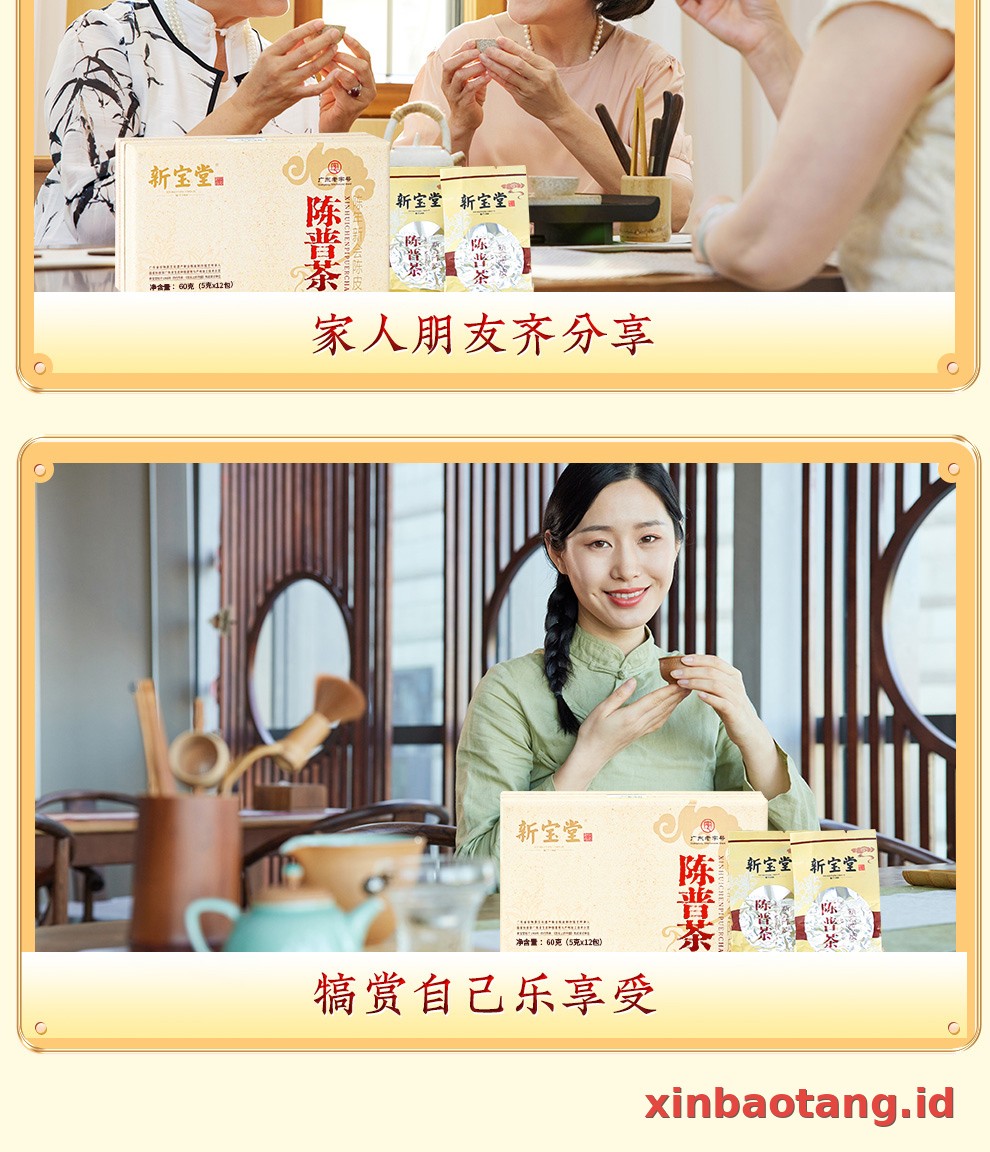 Xinbaotang Chenpi Kering Gift Box 60g