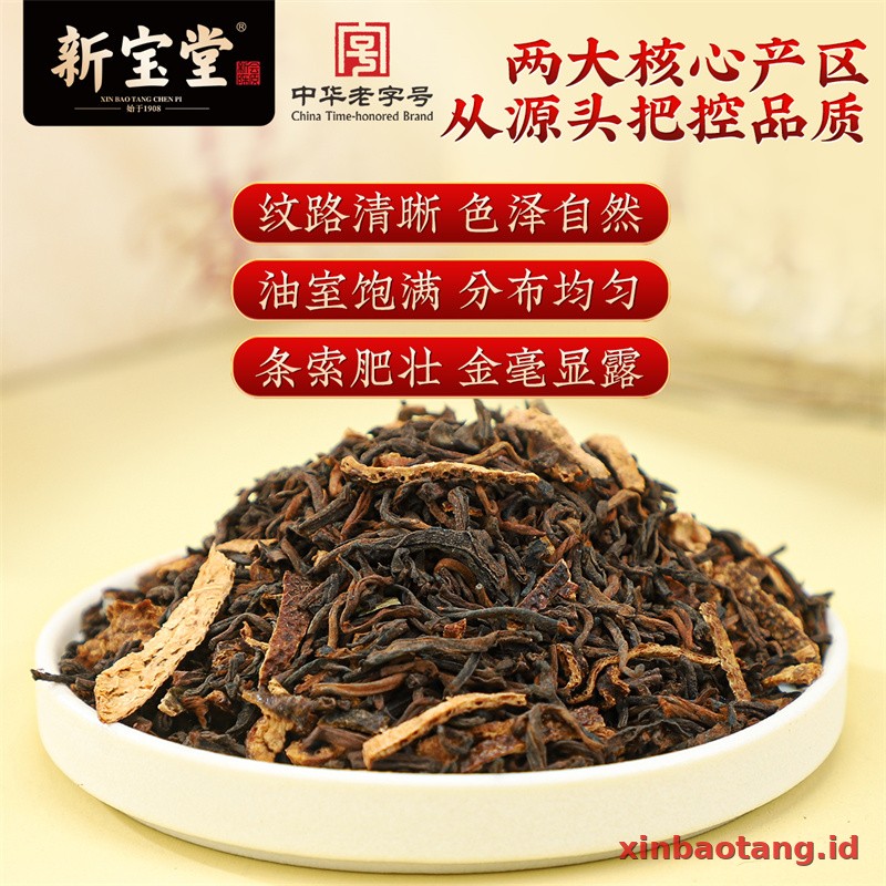 Xinbaotang Chenpi Kering Gift Box 60g - Gambar 4