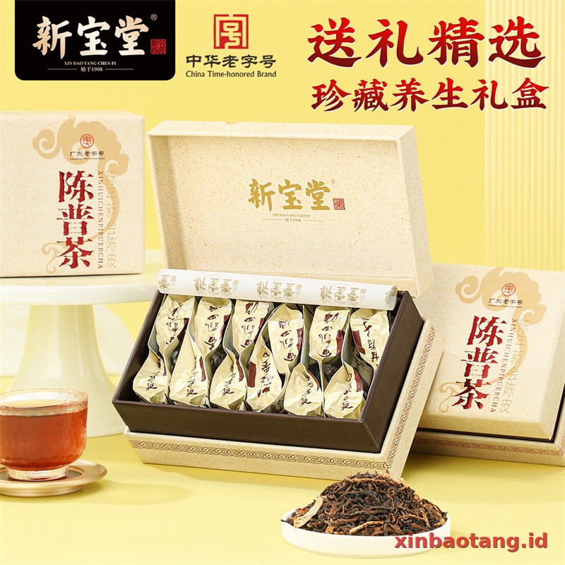 Xinbaotang Chenpi Kering Gift Box 60g - Gambar 5