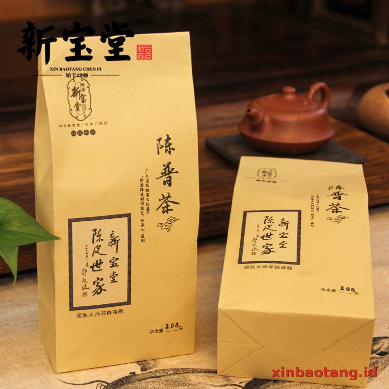 Xinbaotang Chenpu Teh Gift Box 108g - Gambar 2