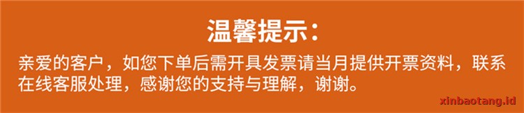 Xinbaotang Chenpu Teh Gift Box 108g
