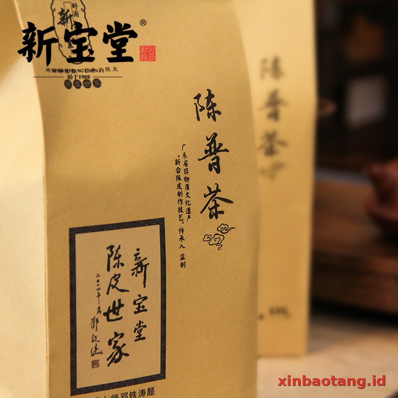 Xinbaotang Chenpu Teh Gift Box 108g - Gambar 3