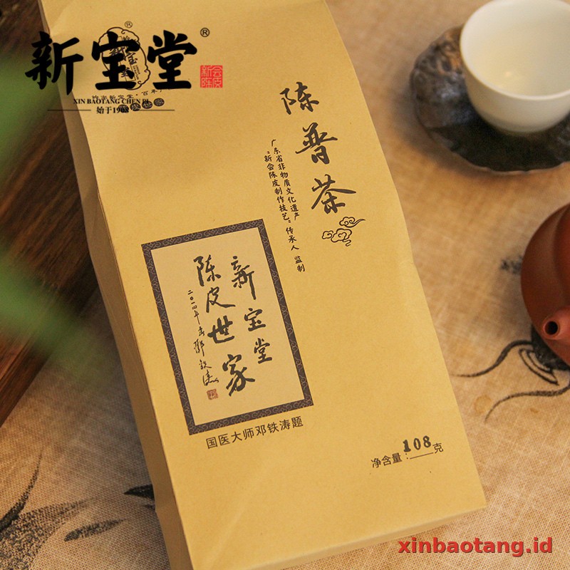 Xinbaotang Chenpu Teh Gift Box 108g - Gambar 4