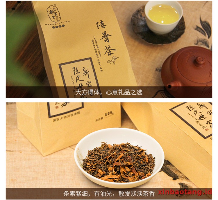 Xinbaotang Chenpu Teh Gift Box 108g