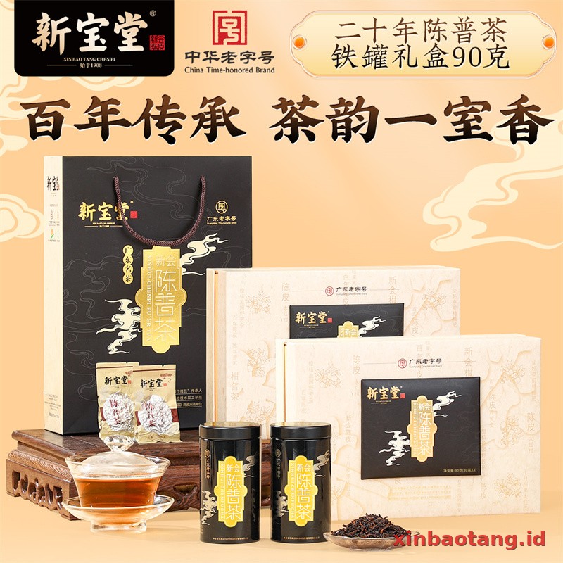 Xinbaotang Chenpi Kering Kaleng Besi 90g