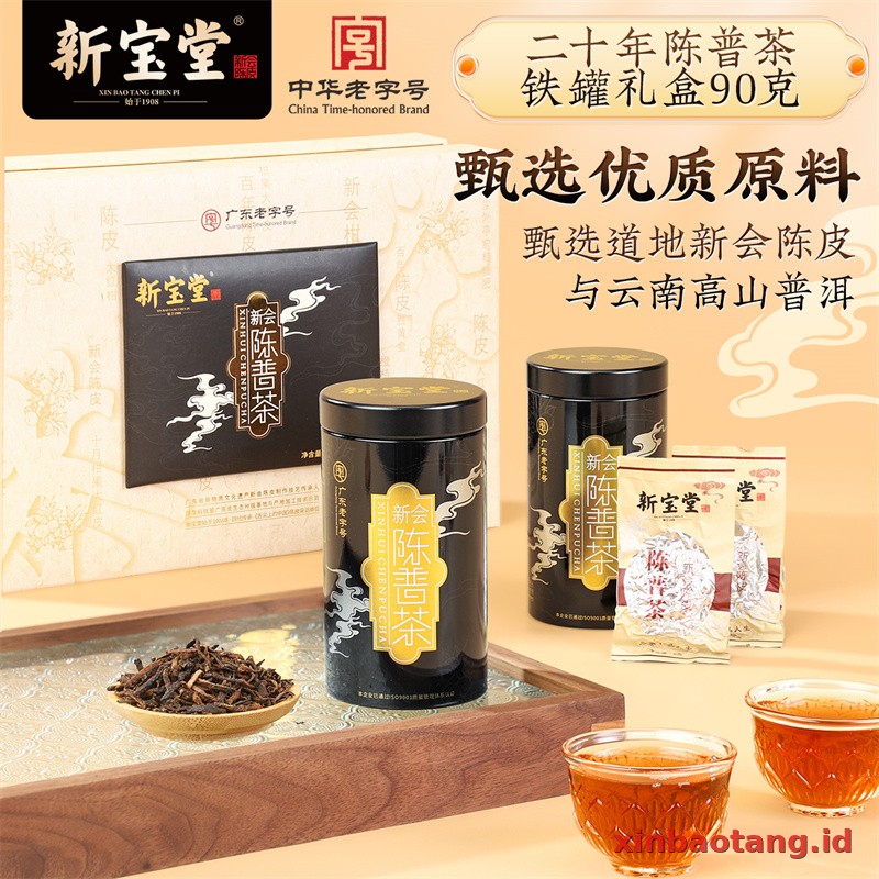 Xinbaotang Chenpi Kering Kaleng Besi 90g - Gambar 2
