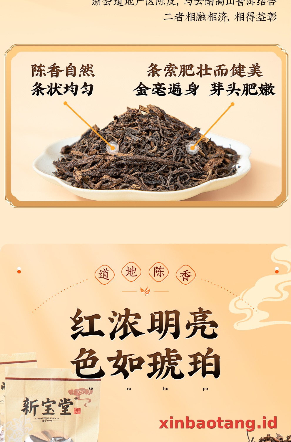 Xinbaotang Chenpi Kering Kaleng Besi 90g