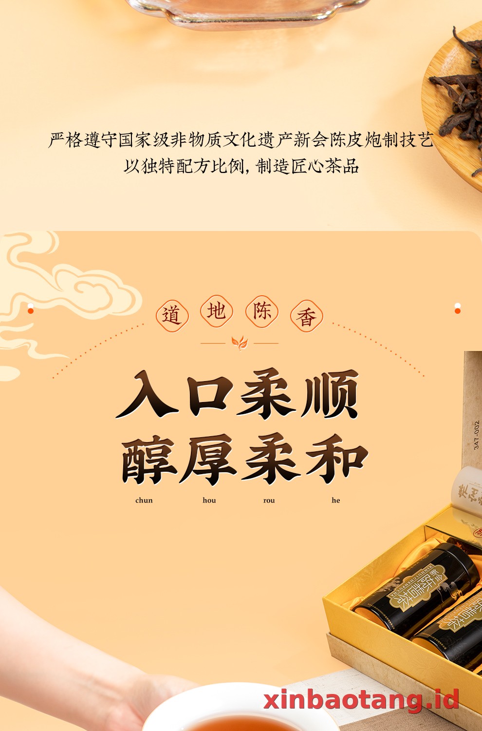 Xinbaotang Chenpi Kering Kaleng Besi 90g