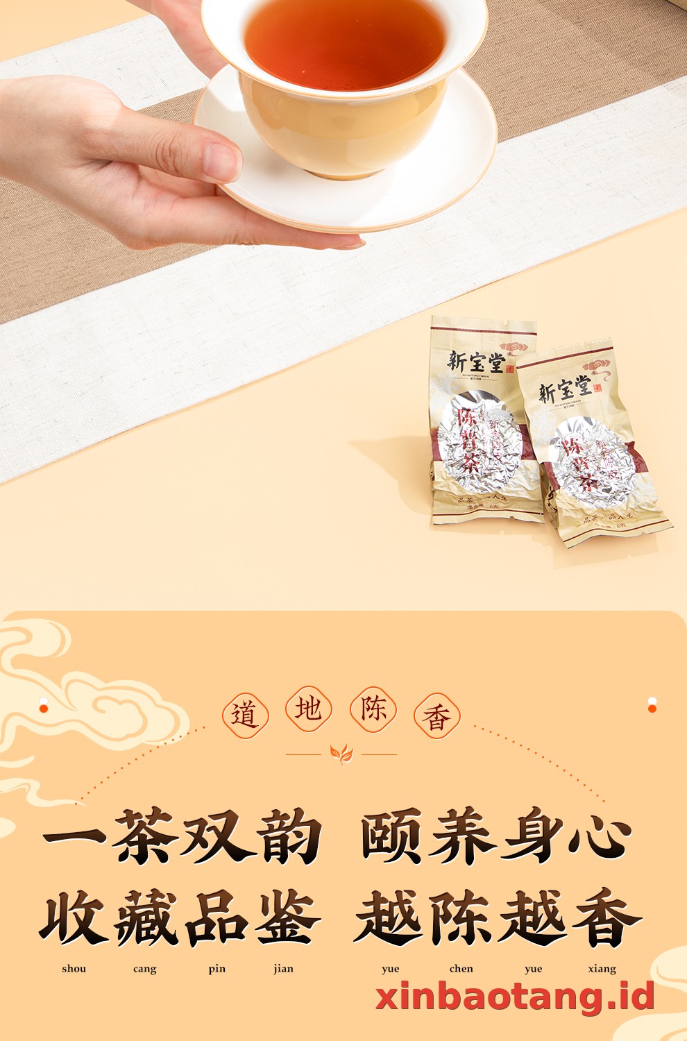 Xinbaotang Chenpi Kering Kaleng Besi 90g