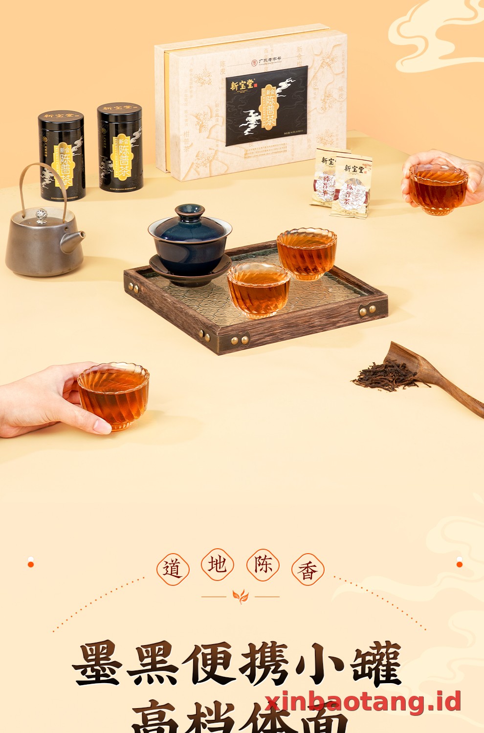 Xinbaotang Chenpi Kering Kaleng Besi 90g