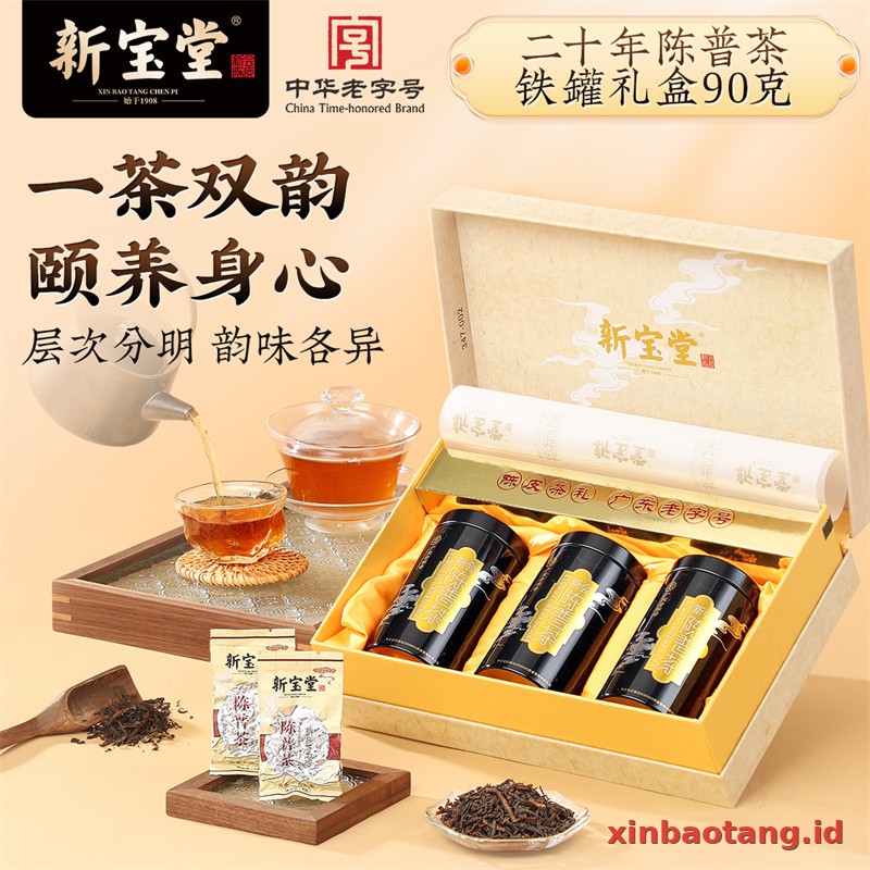 Xinbaotang Chenpi Kering Kaleng Besi 90g - Gambar 3