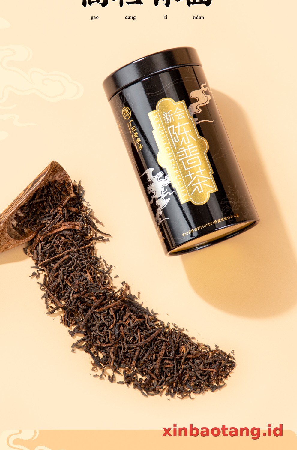 Xinbaotang Chenpi Kering Kaleng Besi 90g