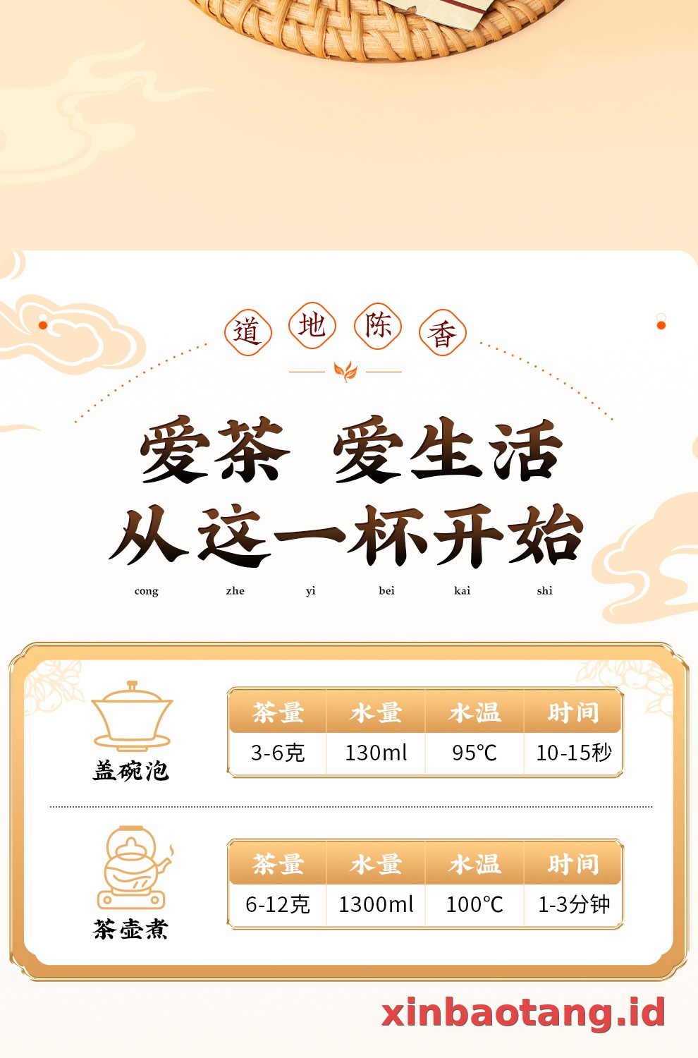 Xinbaotang Chenpi Kering Kaleng Besi 90g